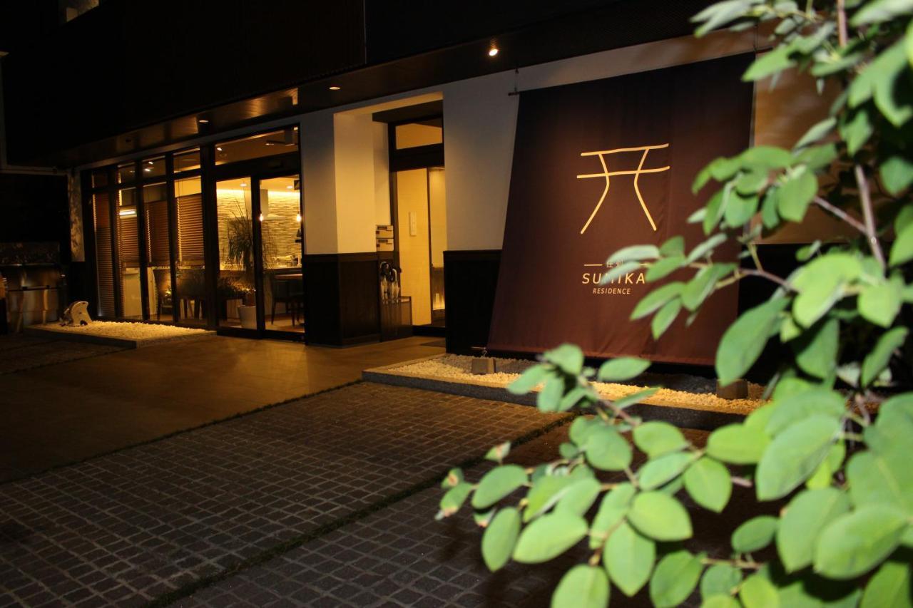 Apartamento Sumika *