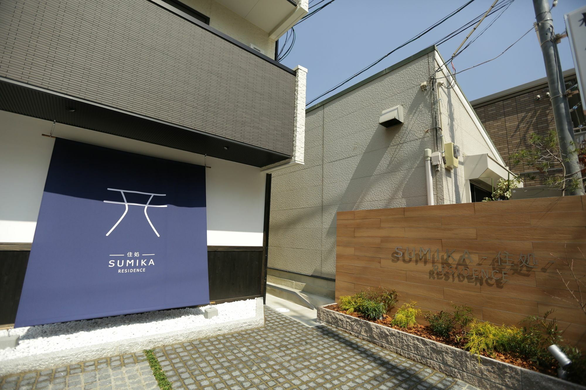 Sumika Apartamento