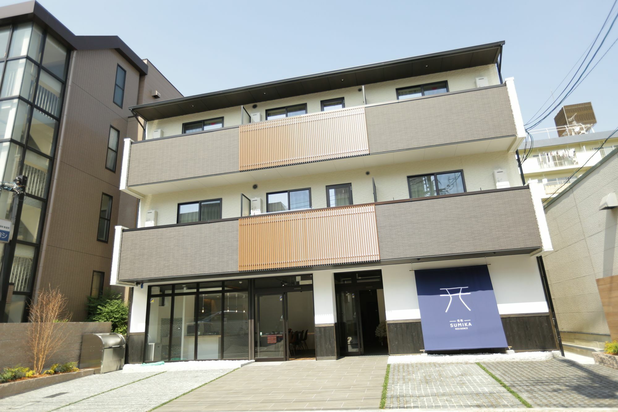 Apartamento Sumika