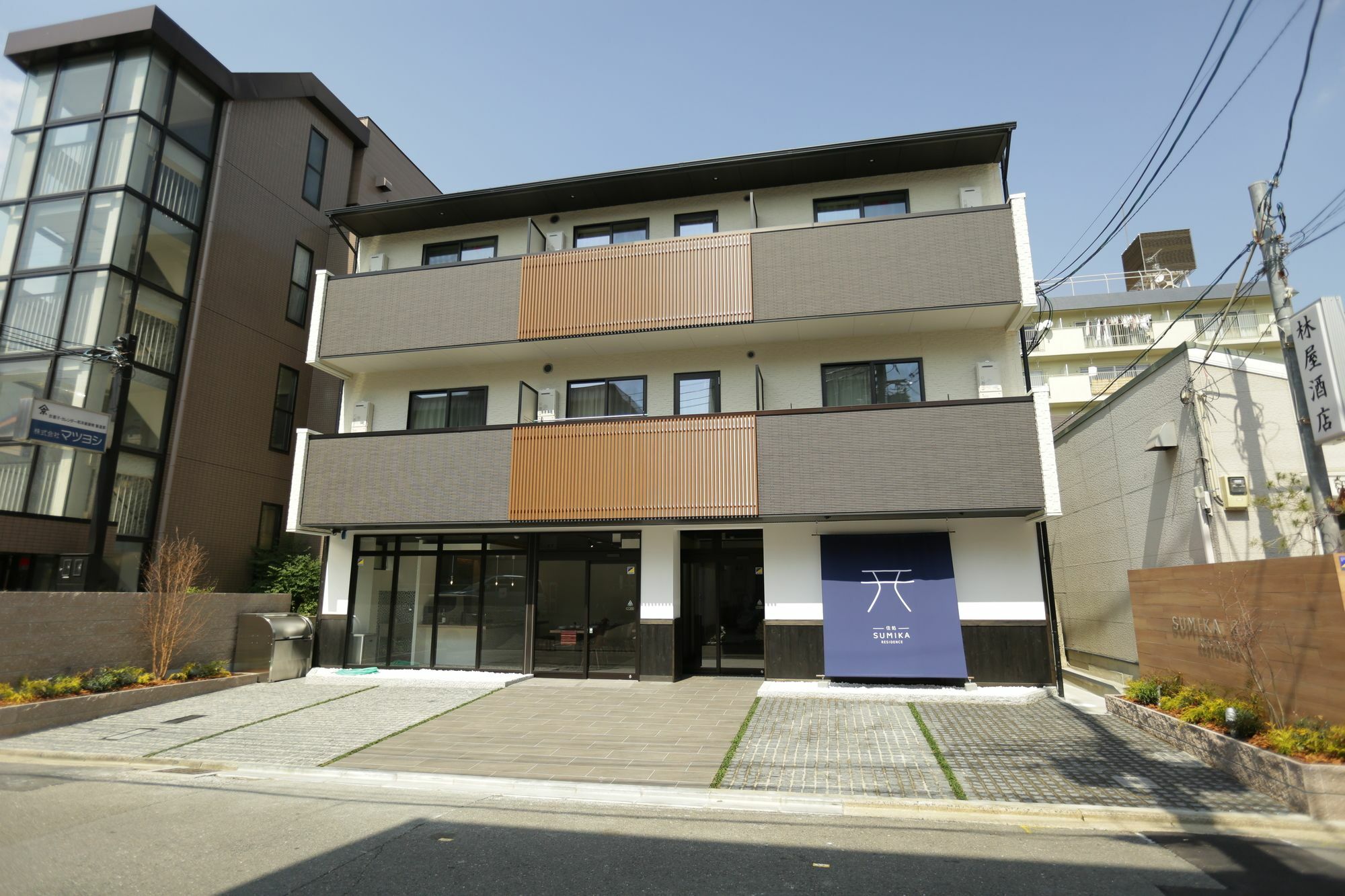 Sumika Apartamento *