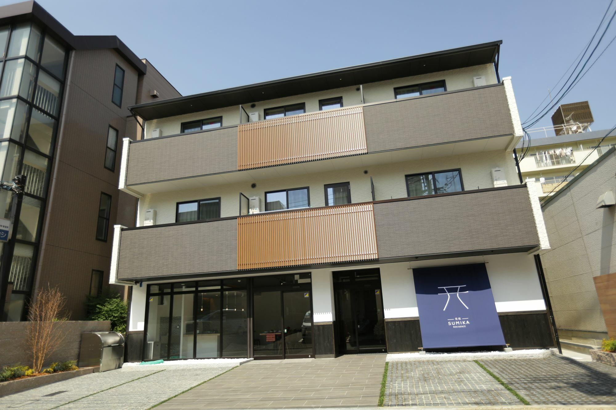 Sumika Apartamento Quioto