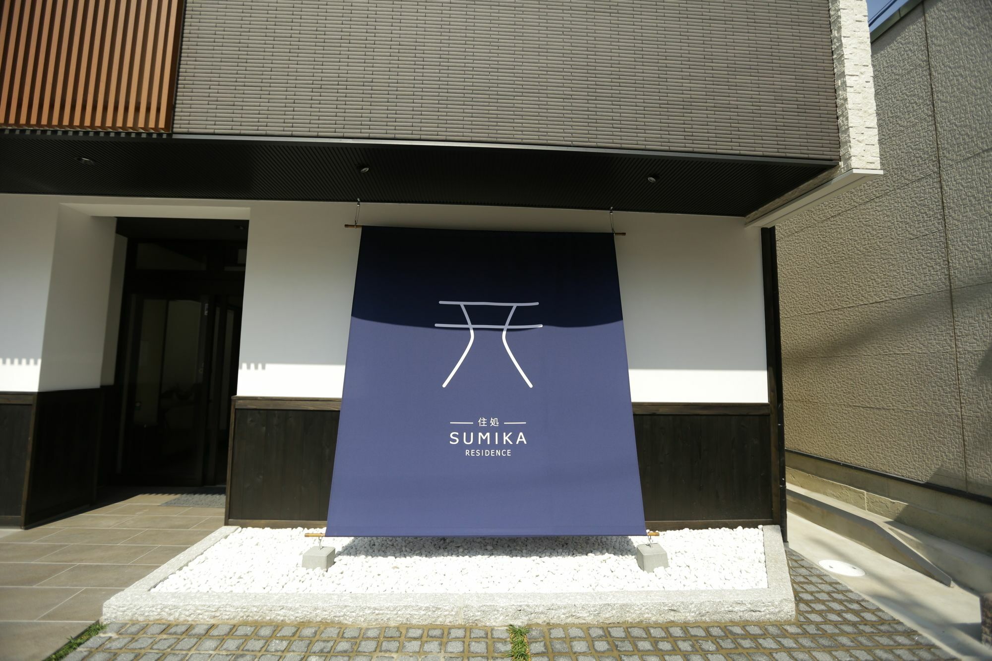 Apartamento Sumika
