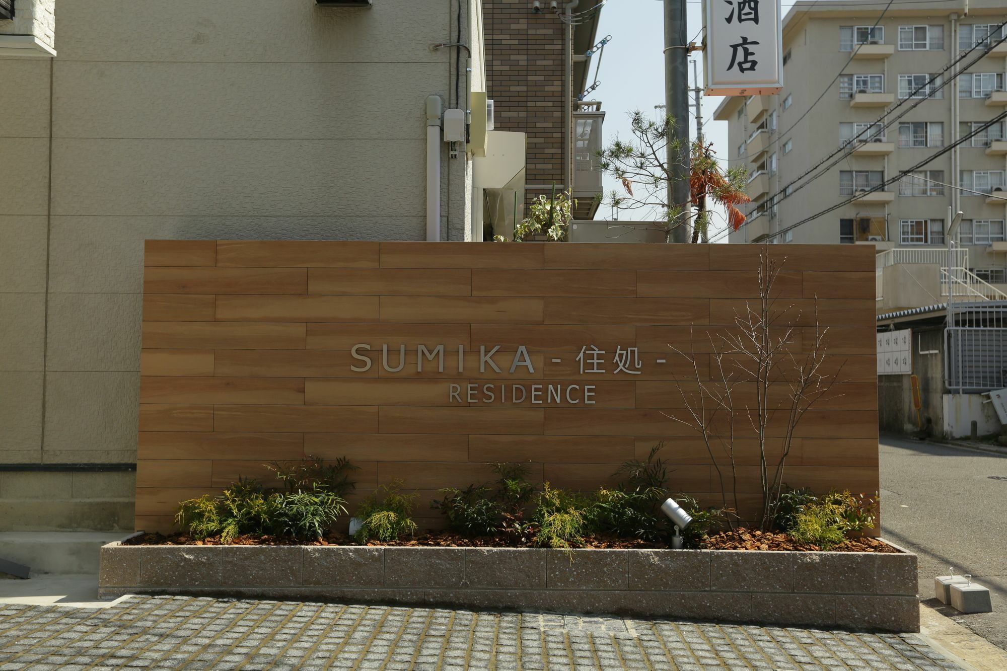 Sumika